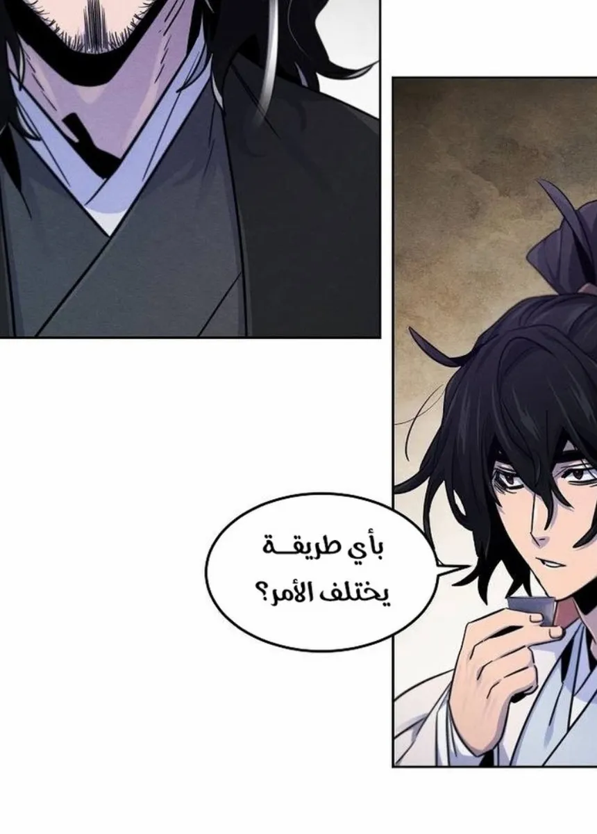الصفحة 42 من 86