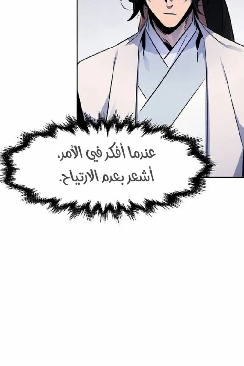 الصفحة 10 من 86
