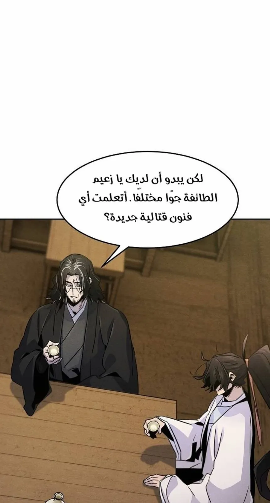 الصفحة 56 من 86