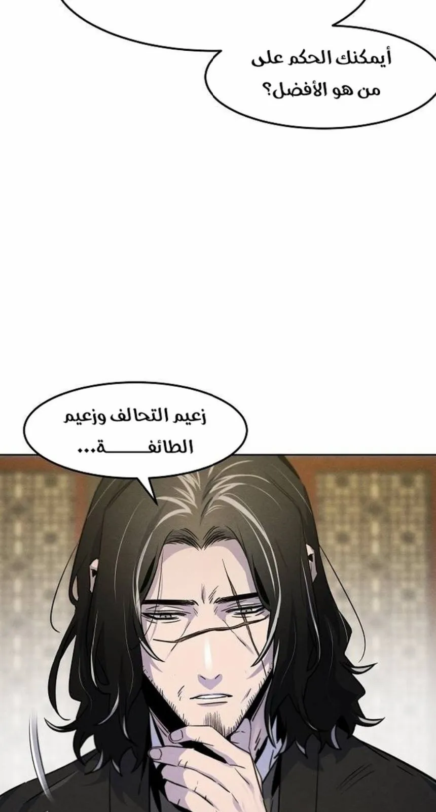 الصفحة 31 من 86