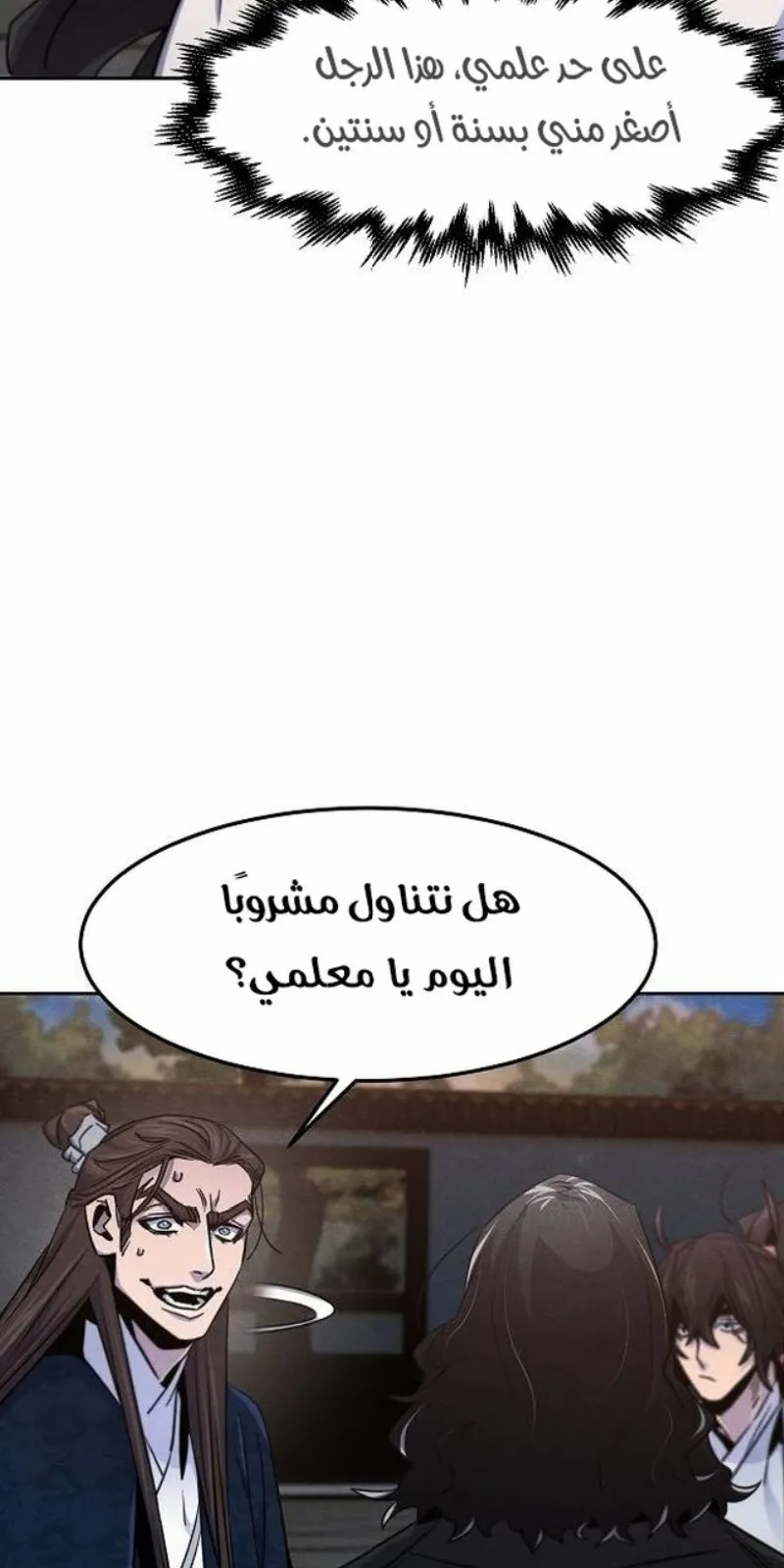 الصفحة 18 من 86