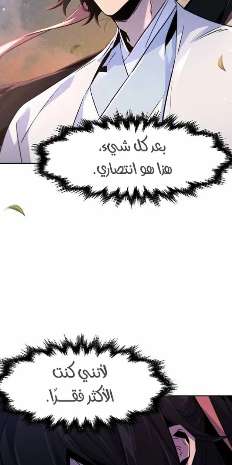 الصفحة 7 من 86