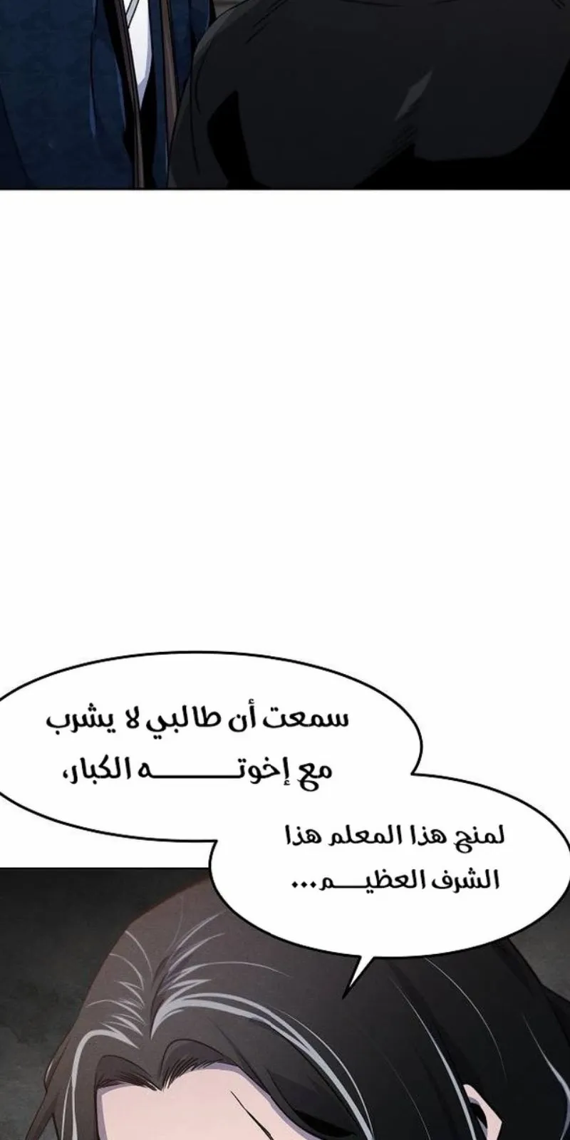 الصفحة 19 من 86