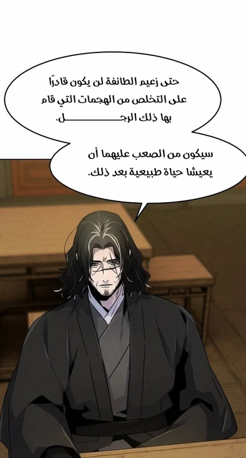 الصفحة 38 من 86