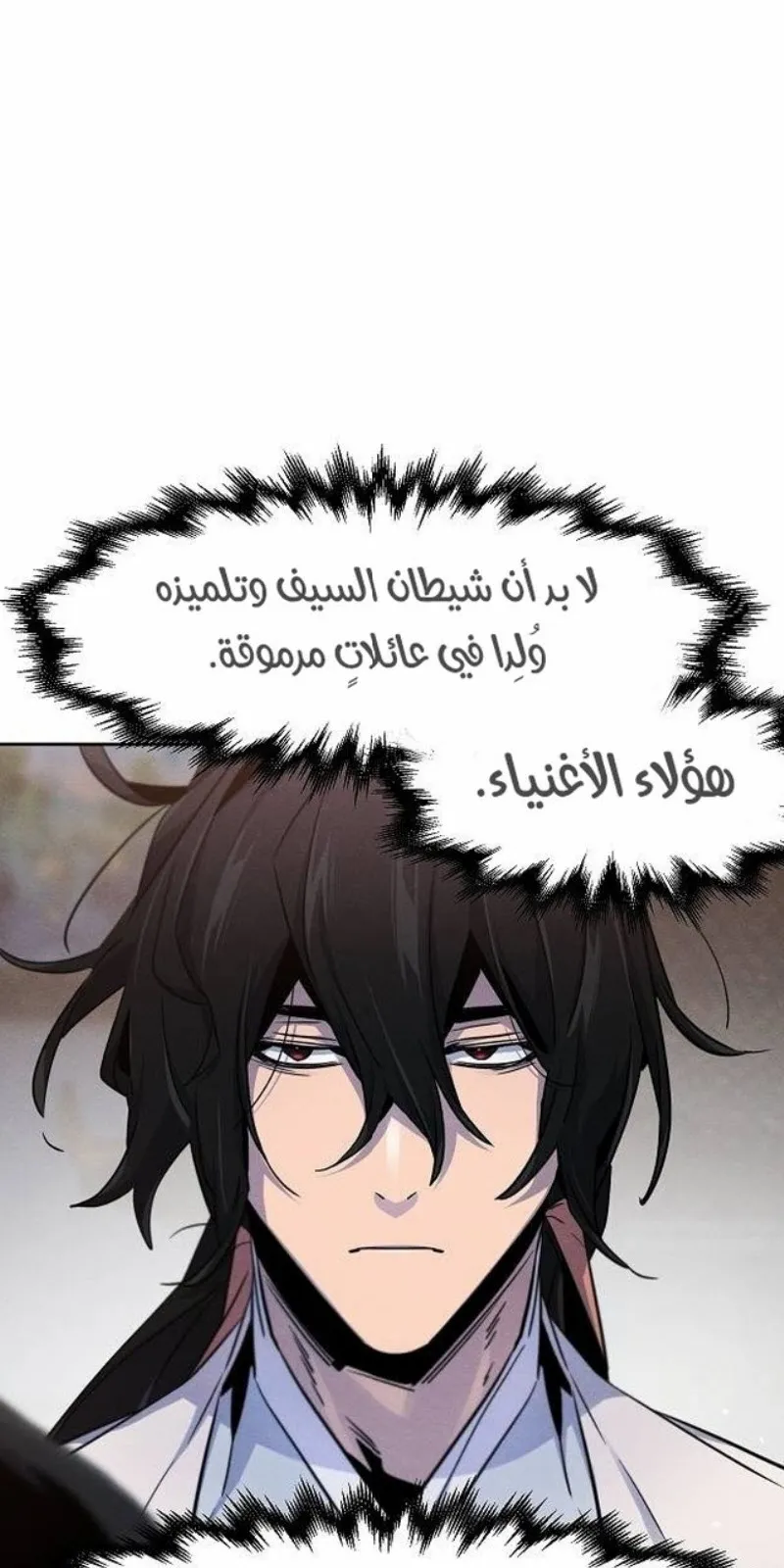 الصفحة 5 من 86