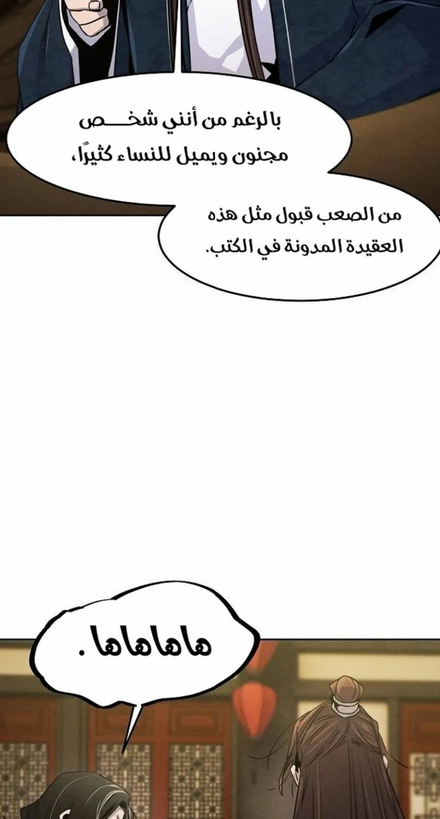 الصفحة 66 من 86