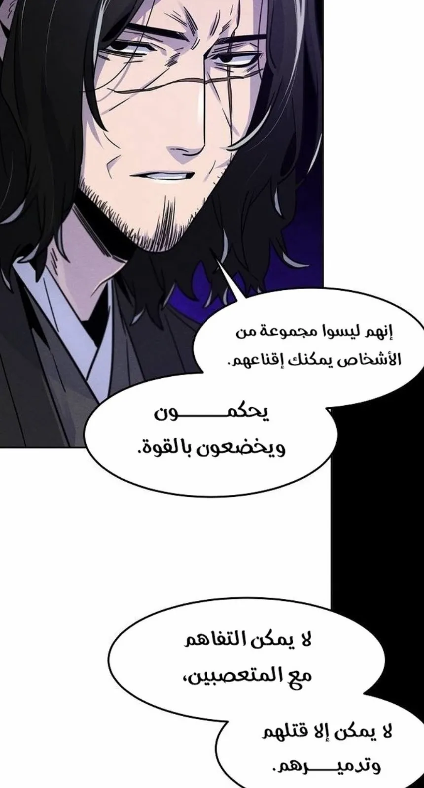 الصفحة 68 من 86