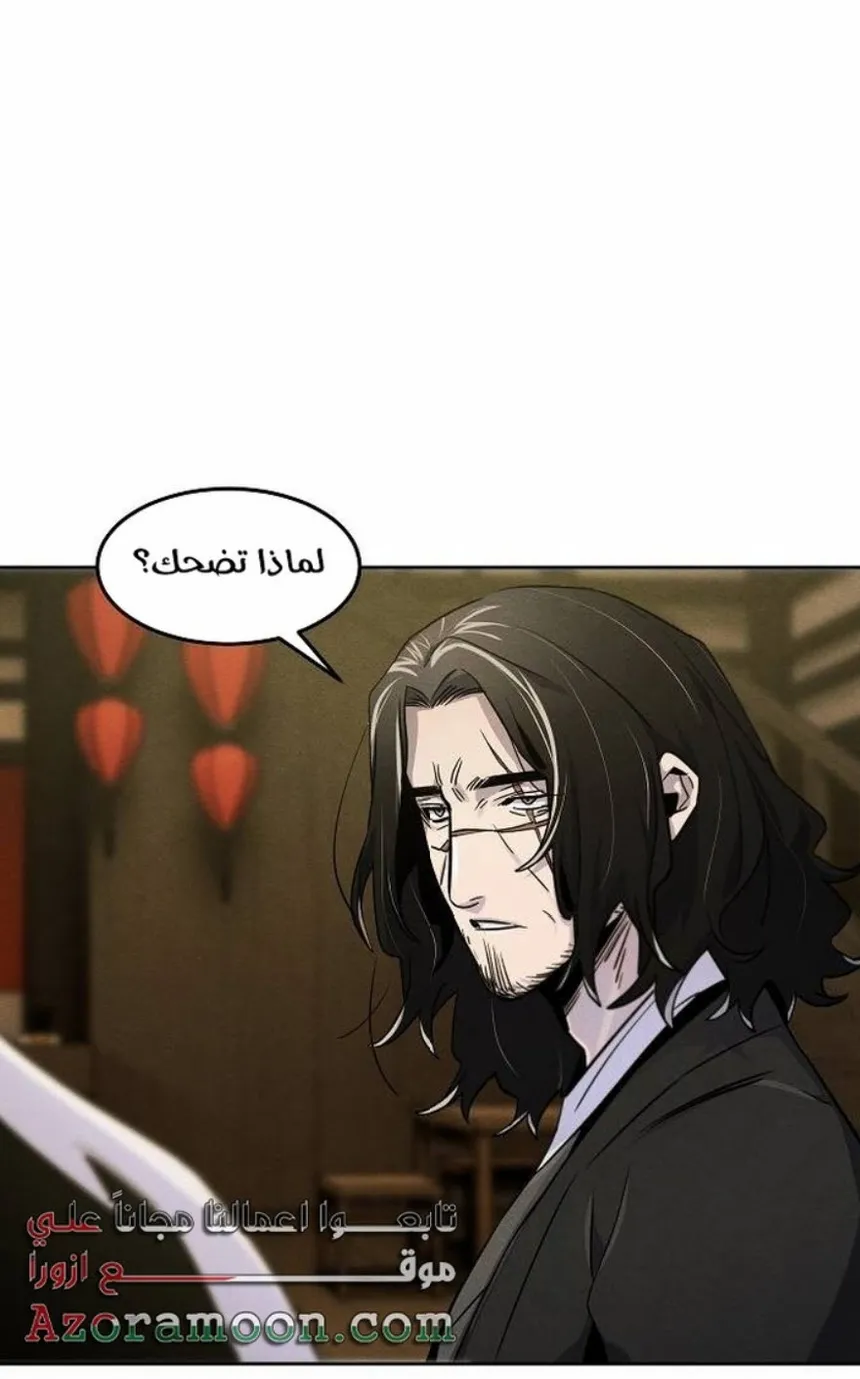 الصفحة 51 من 86