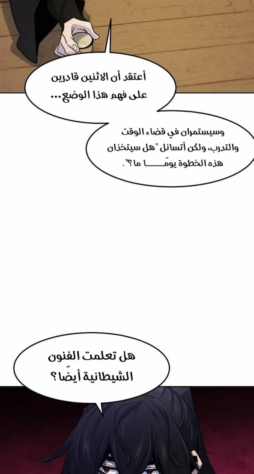 الصفحة 39 من 86