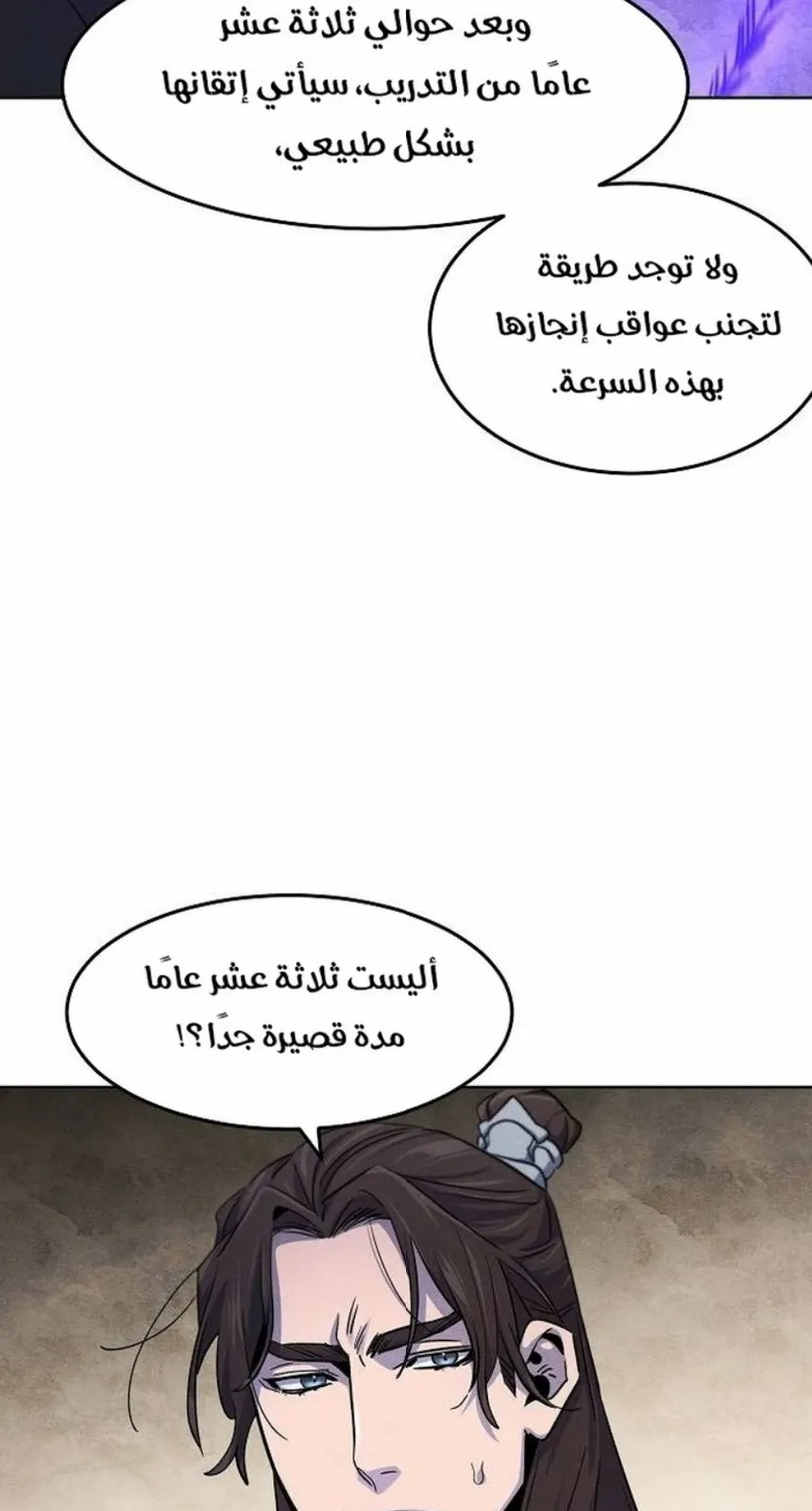 الصفحة 44 من 86