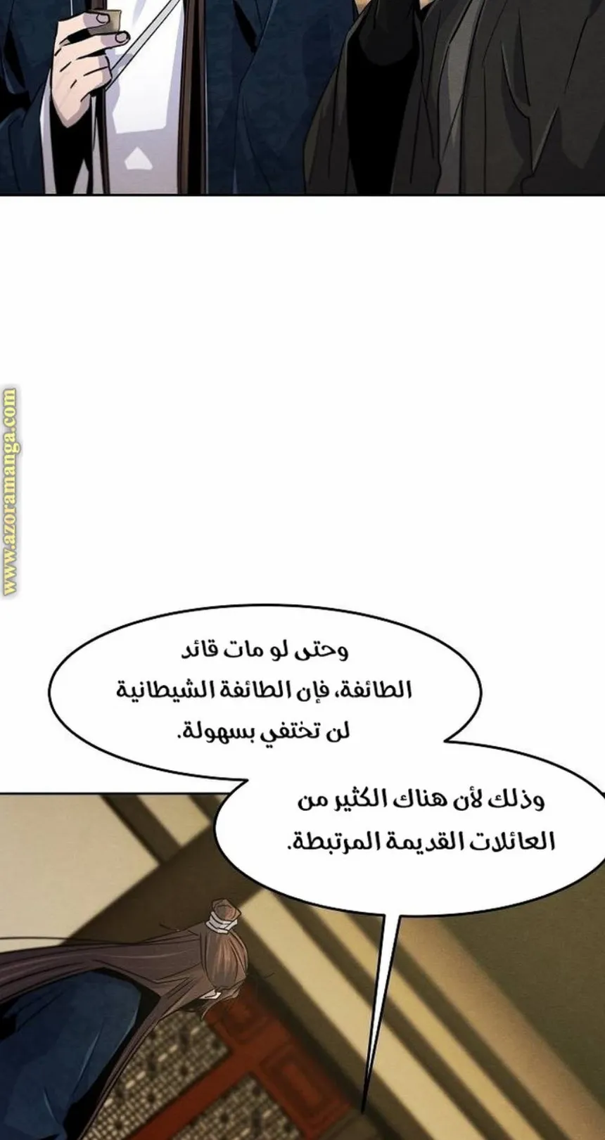 الصفحة 60 من 86