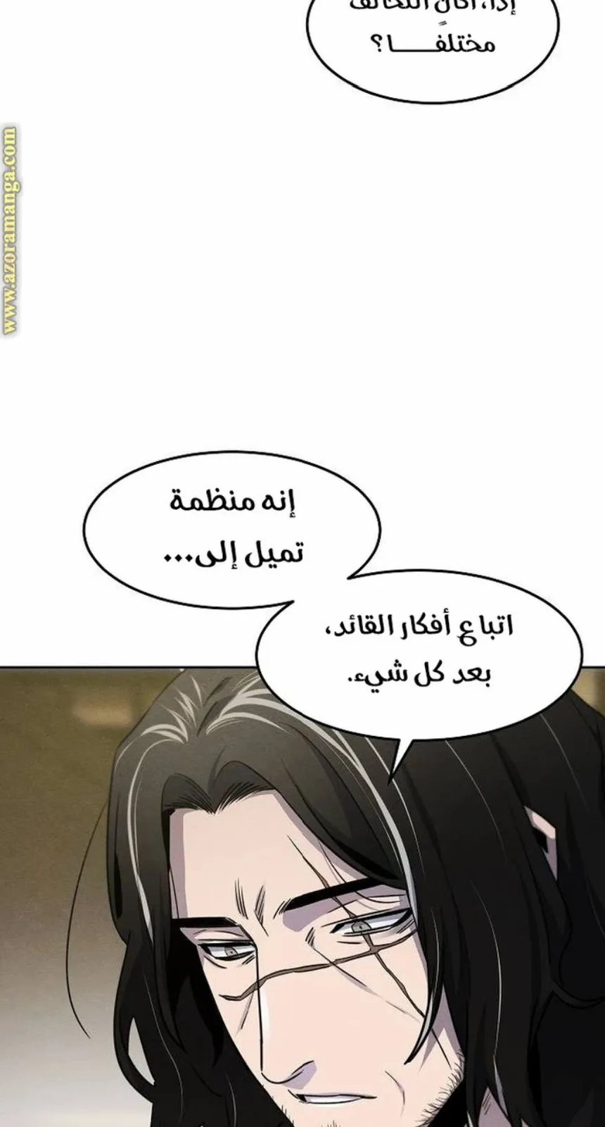 الصفحة 53 من 86
