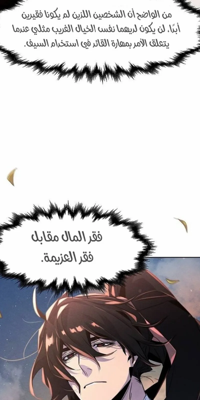 الصفحة 6 من 86
