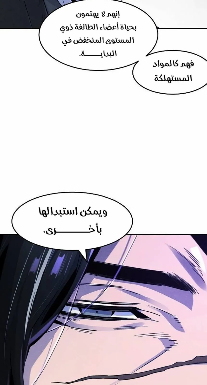 الصفحة 48 من 86