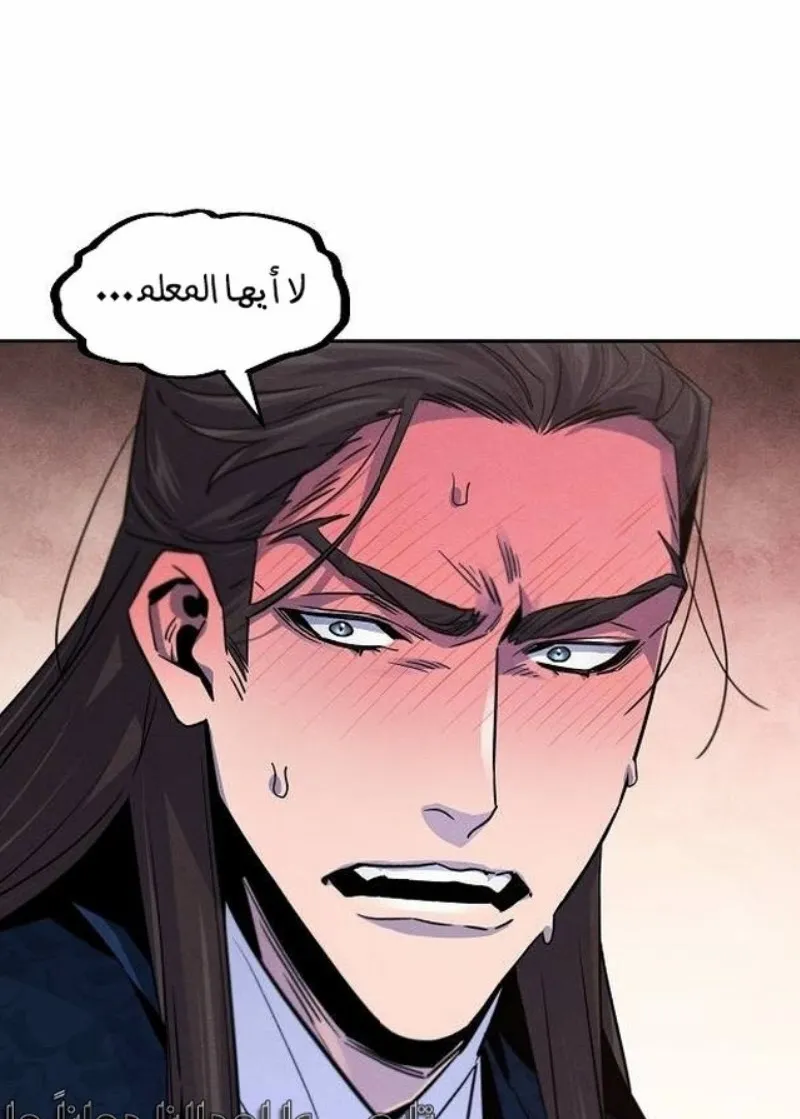 الصفحة 21 من 86