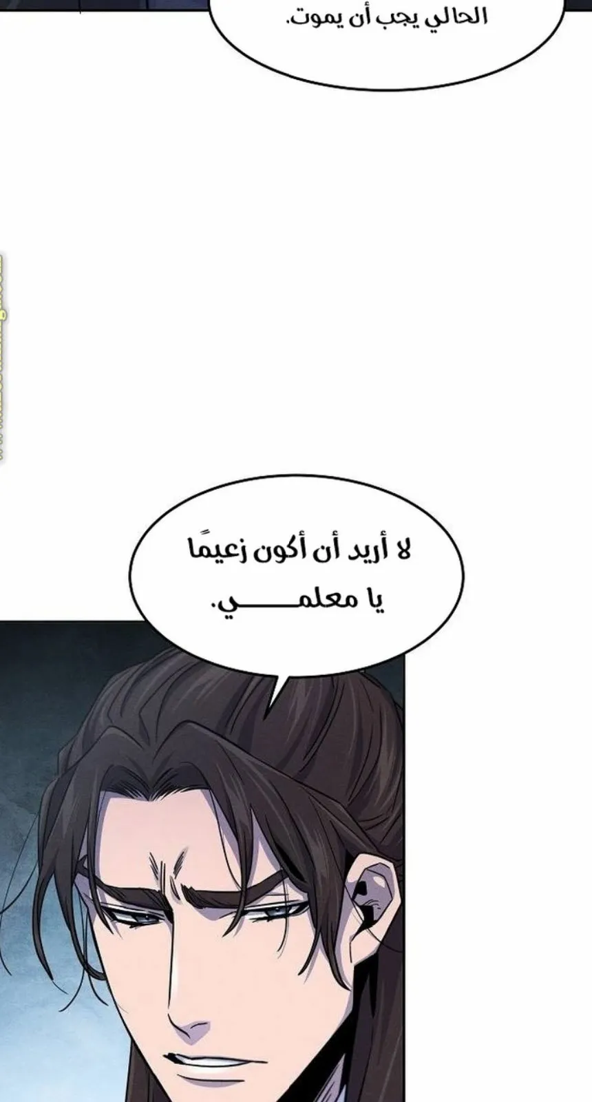 الصفحة 63 من 86