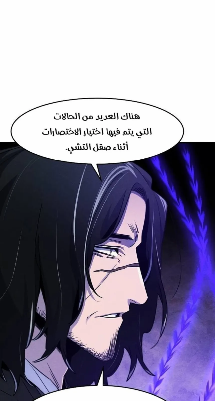 الصفحة 43 من 86