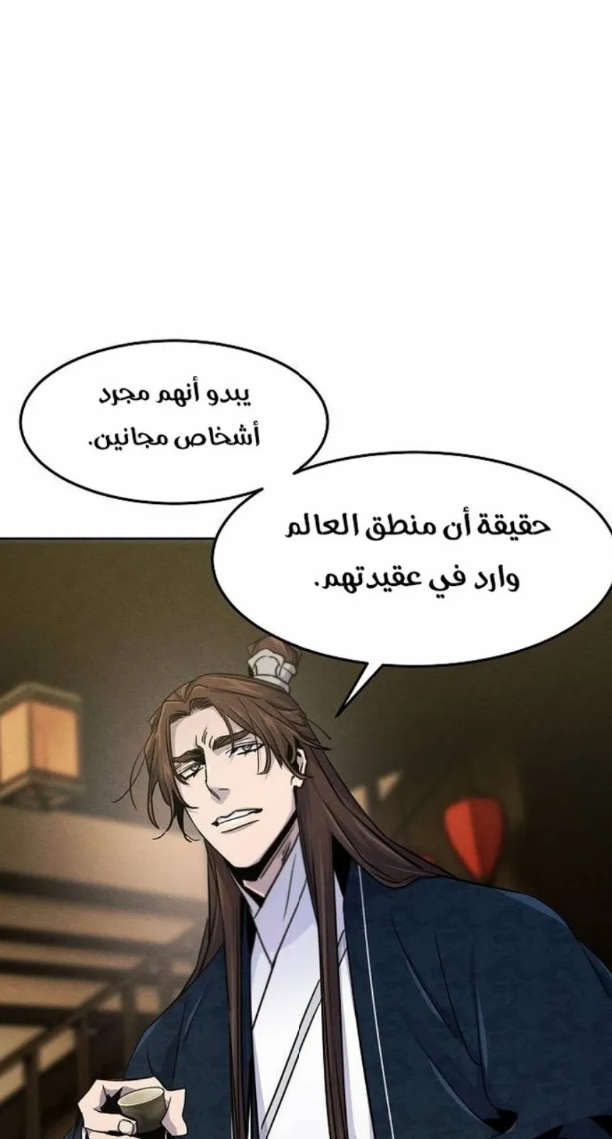 الصفحة 65 من 86