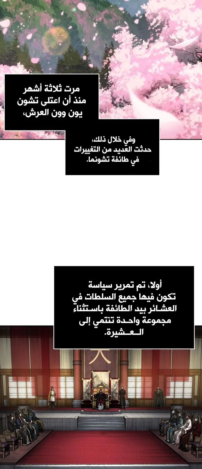 الصفحة 3 من 73