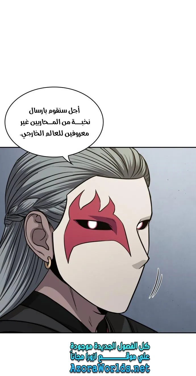 الصفحة 48 من 73