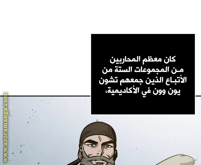 الصفحة 34 من 73