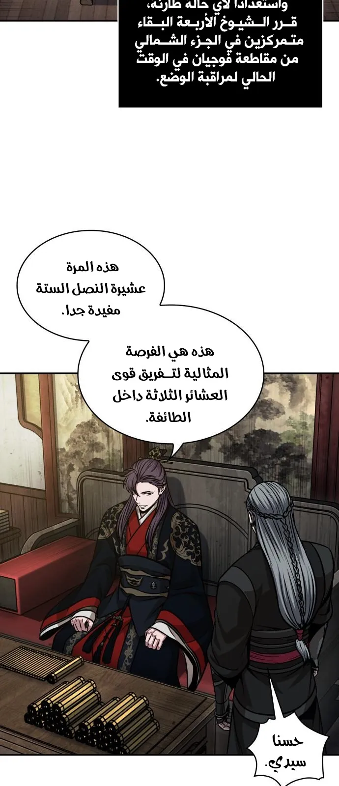 الصفحة 39 من 73