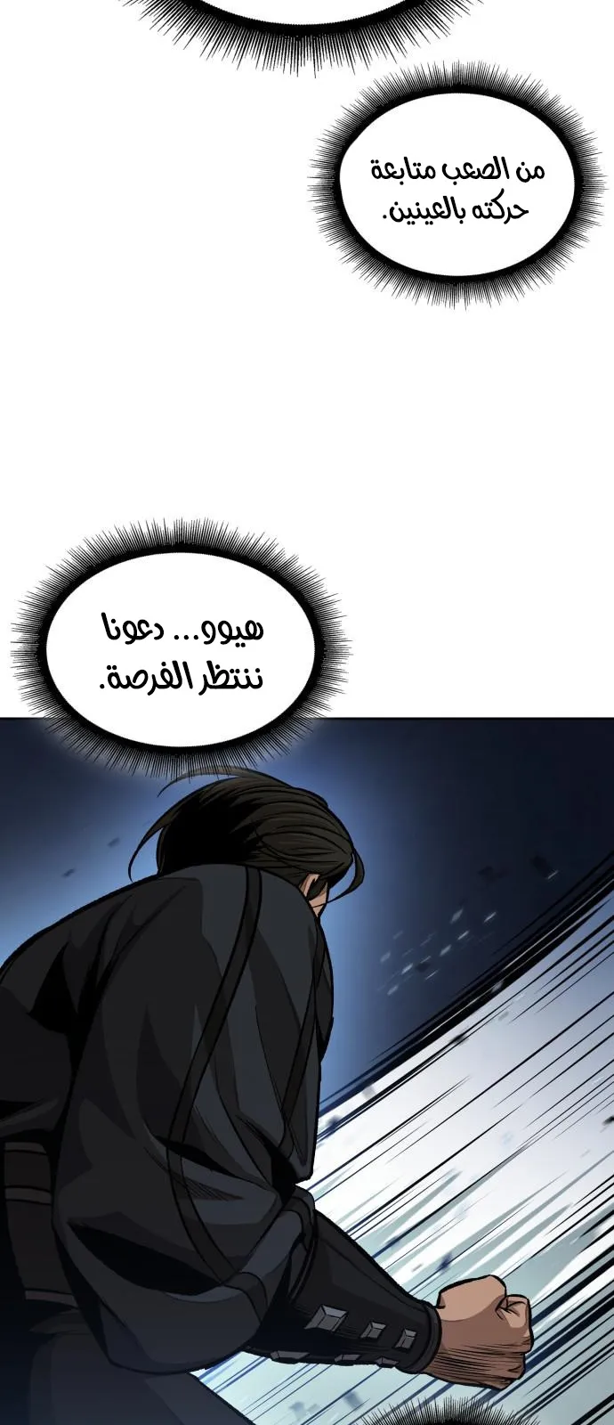 الصفحة 59 من 73