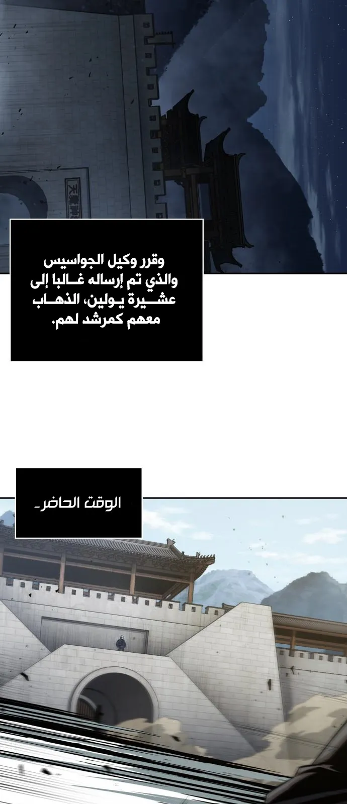 الصفحة 51 من 73