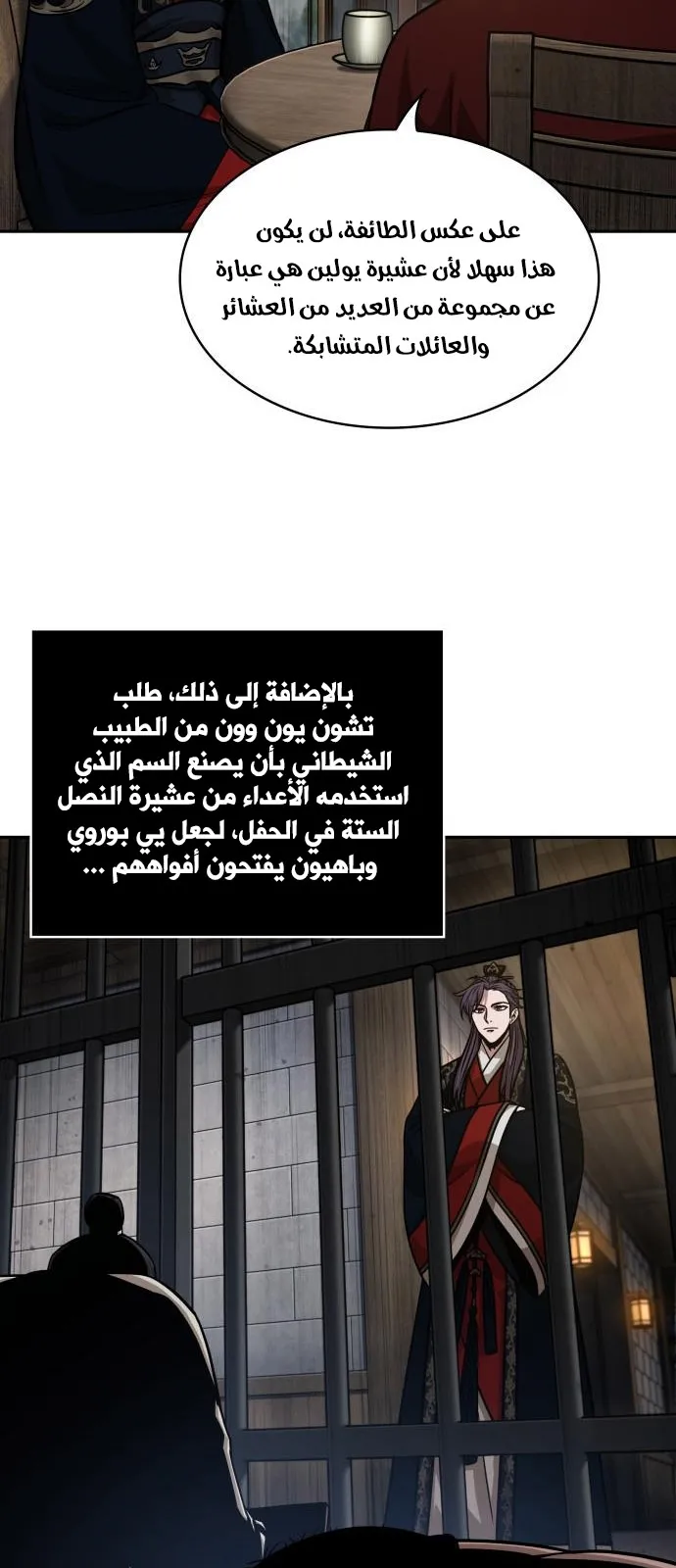 الصفحة 43 من 73