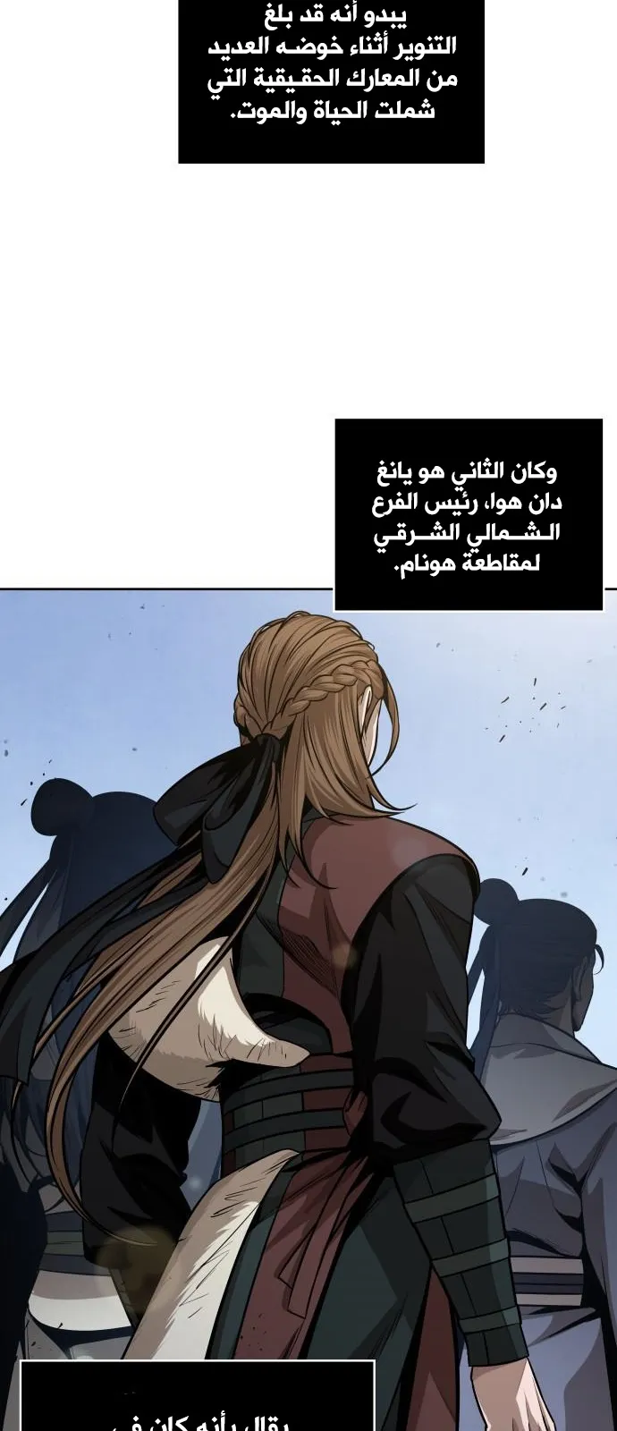 الصفحة 13 من 73