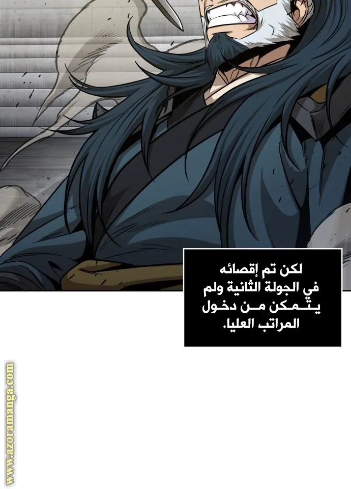الصفحة 26 من 73