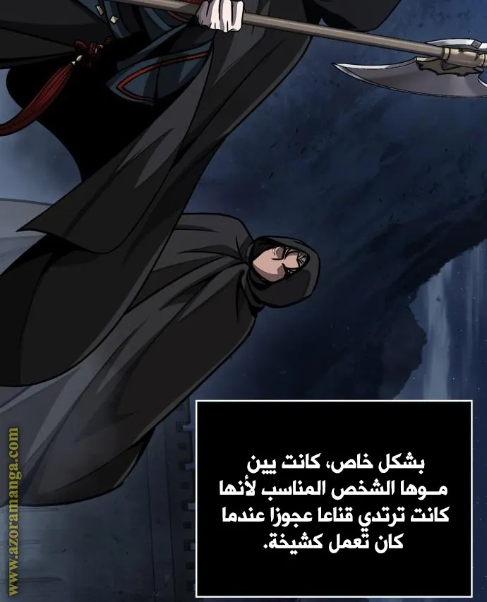 الصفحة 50 من 73