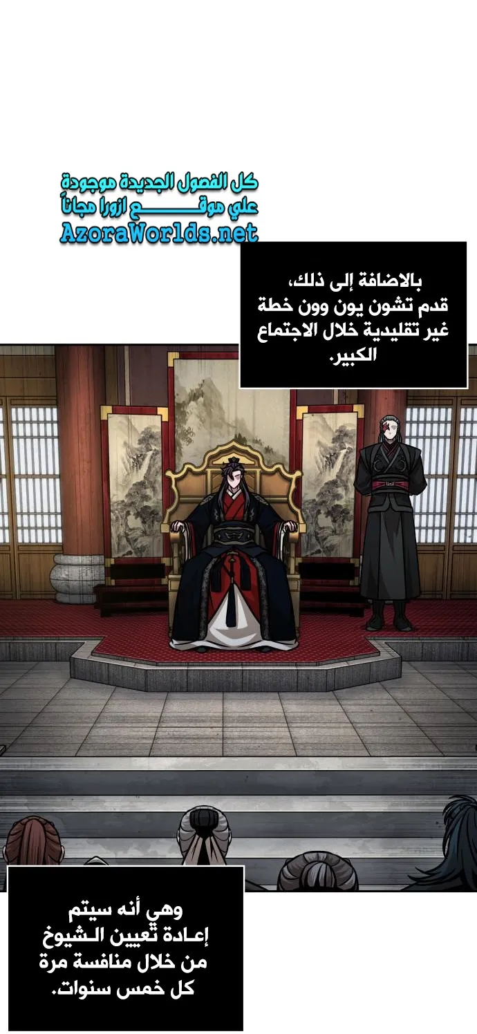 الصفحة 31 من 73