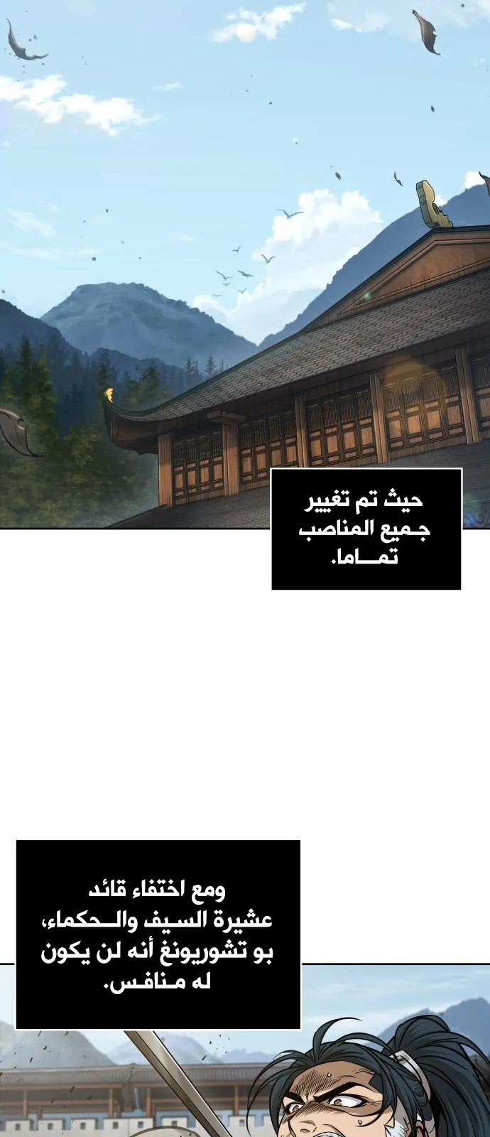 الصفحة 25 من 73