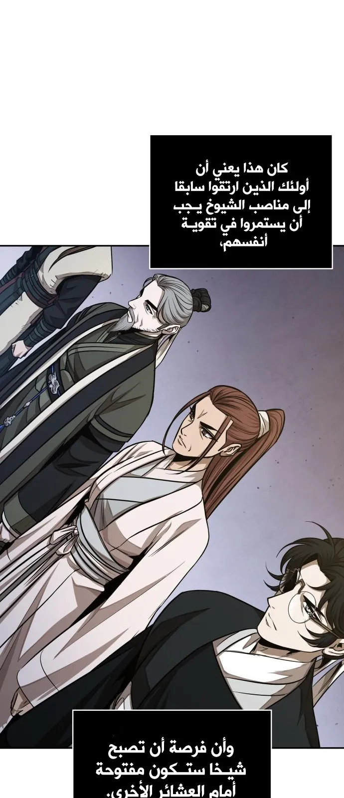 الصفحة 32 من 73