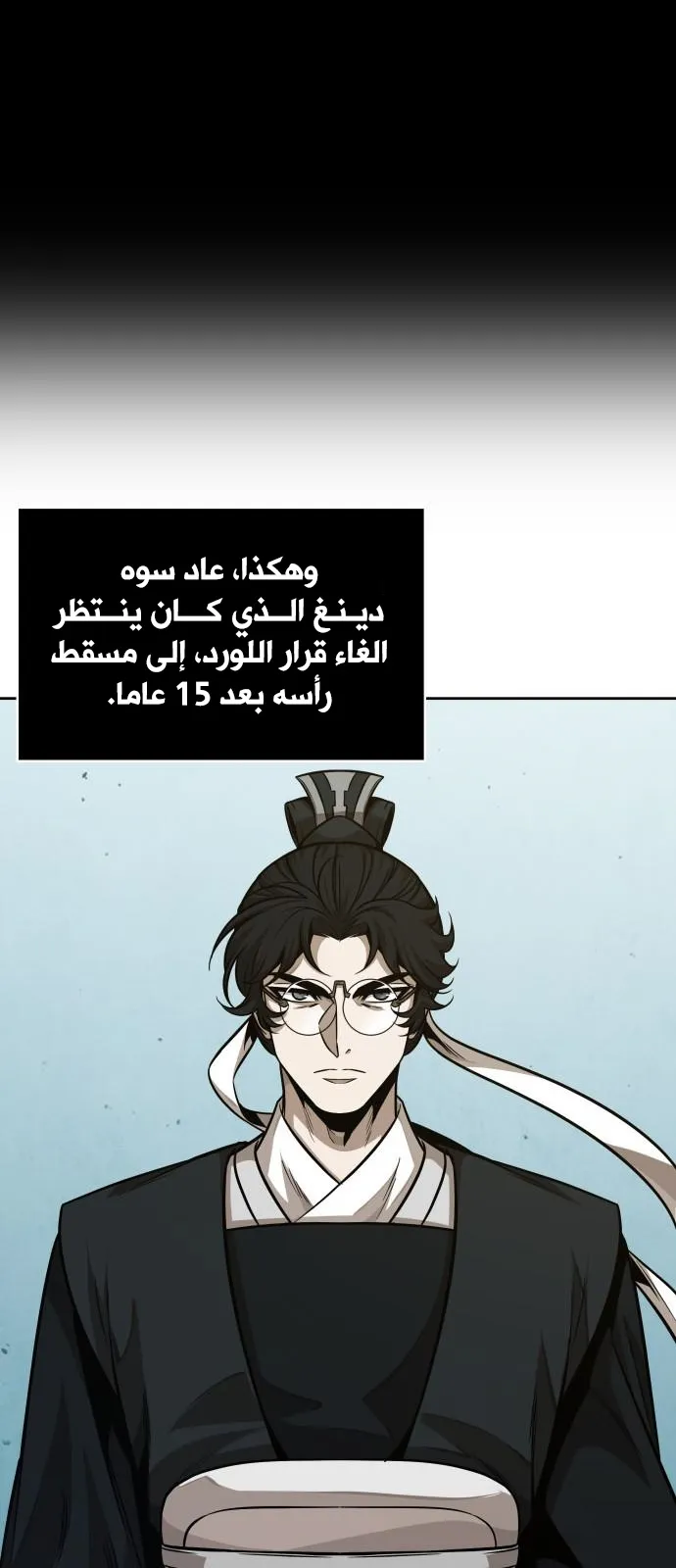 الصفحة 23 من 73