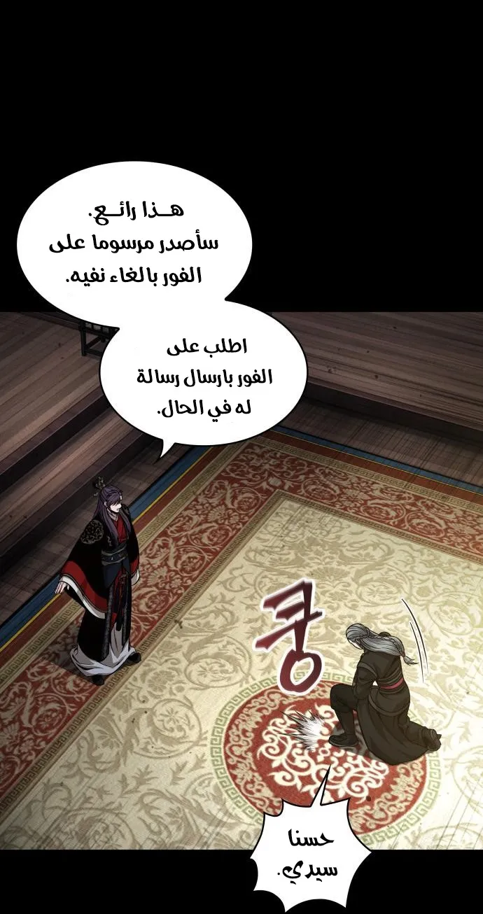 الصفحة 22 من 73