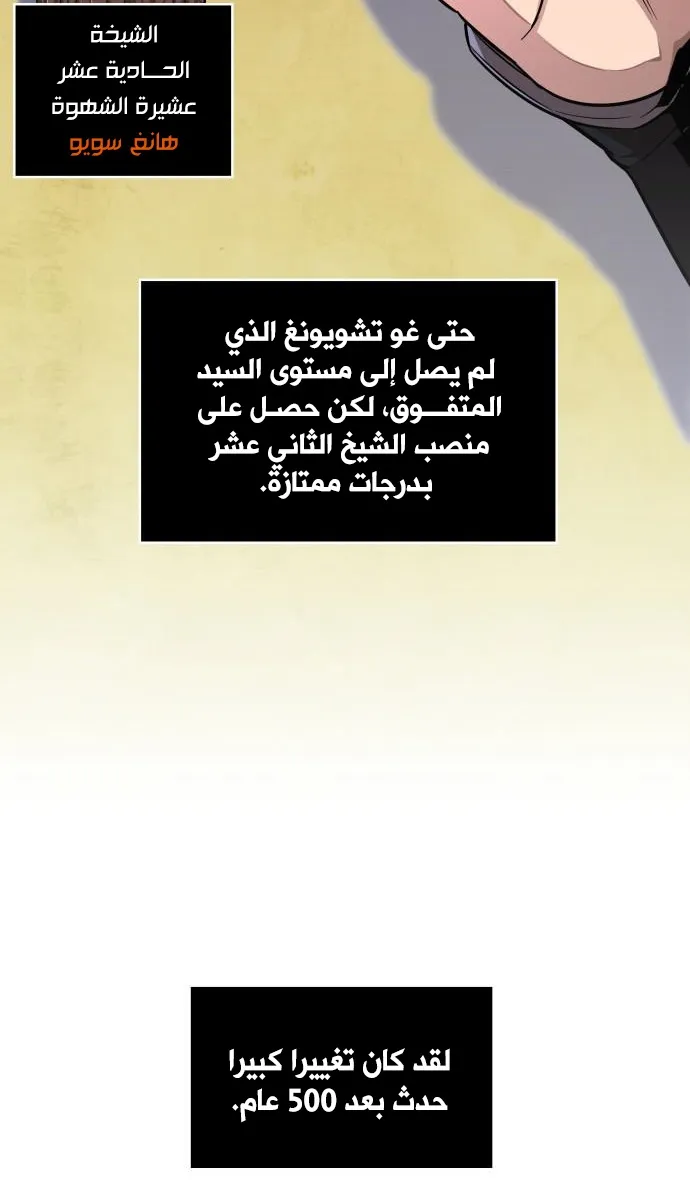 الصفحة 30 من 73