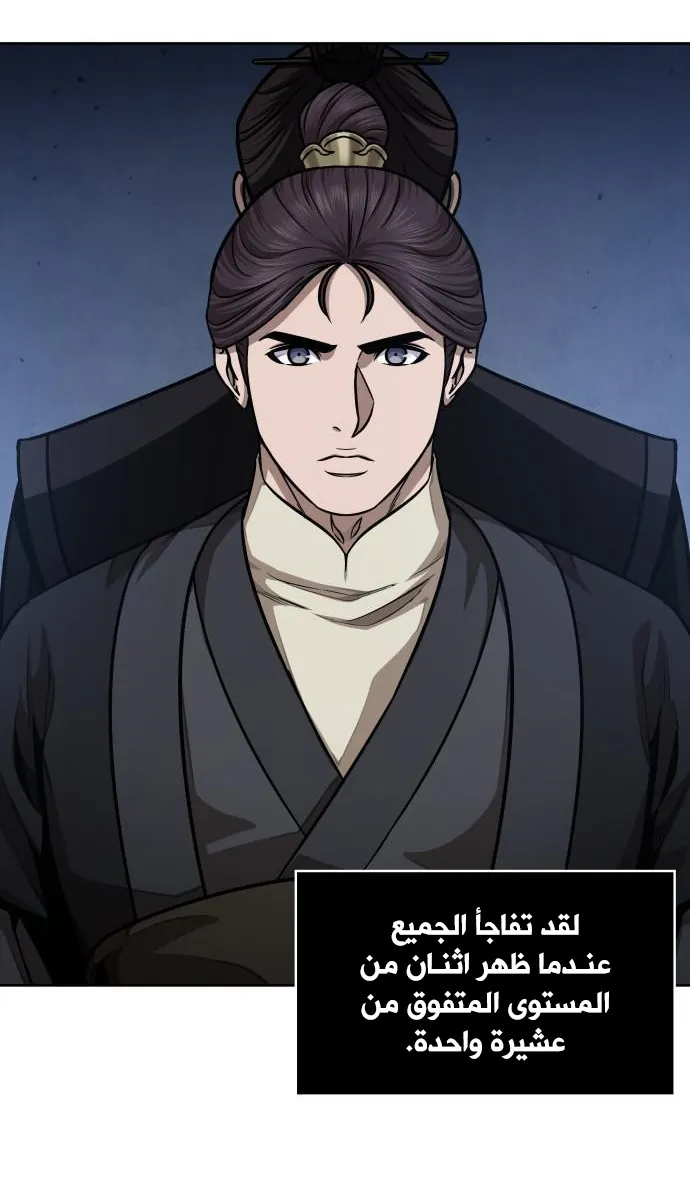 الصفحة 11 من 73