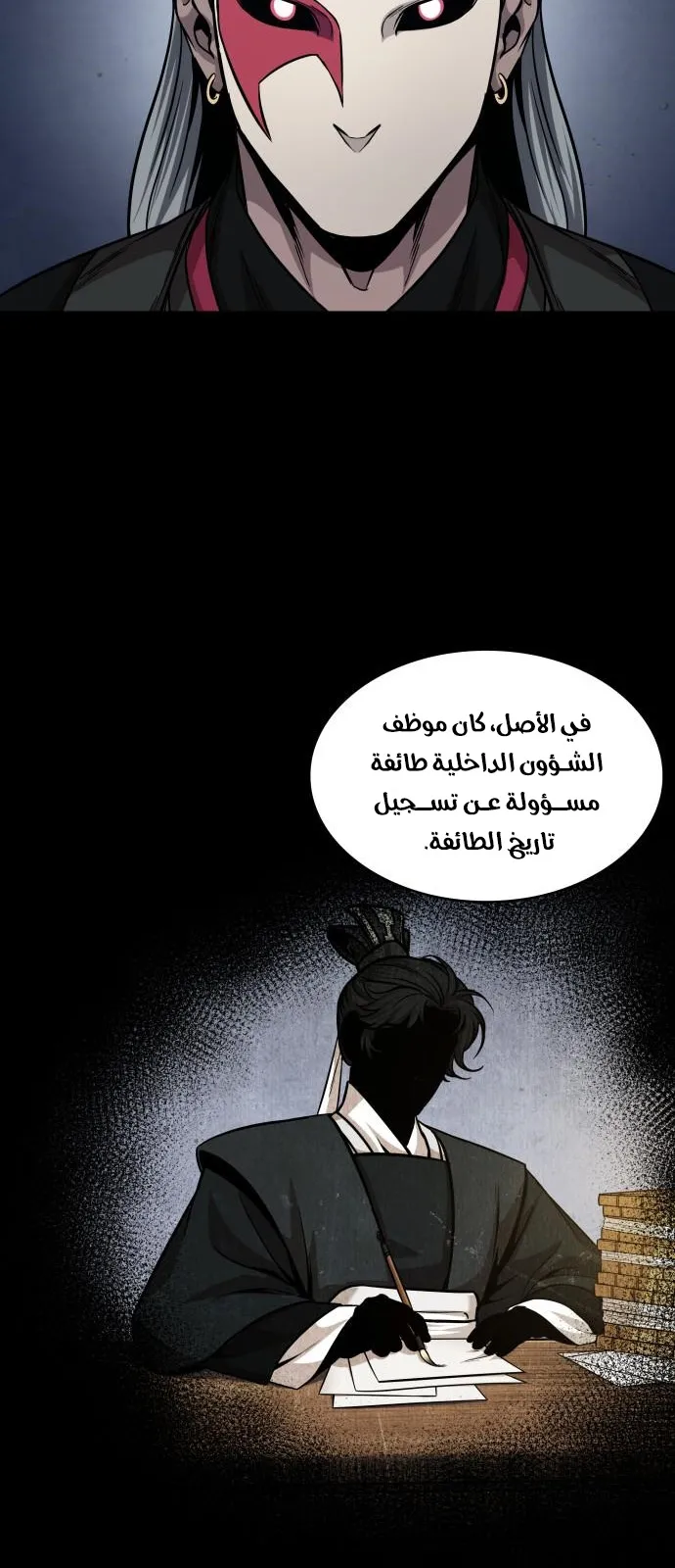 الصفحة 17 من 73