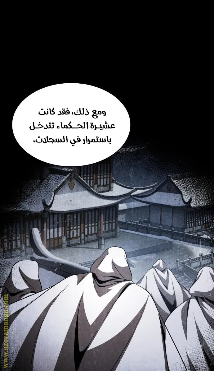 الصفحة 18 من 73