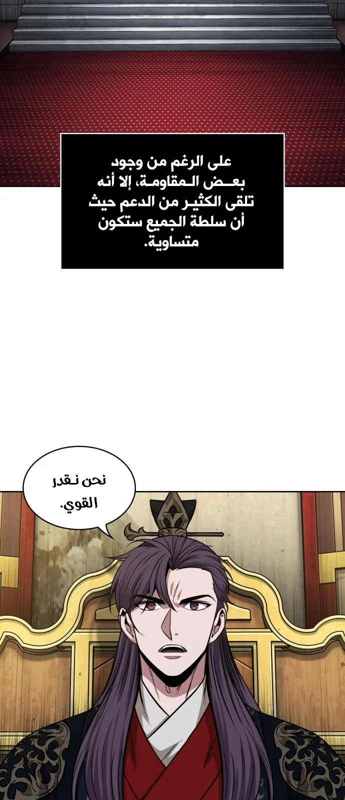 الصفحة 4 من 73