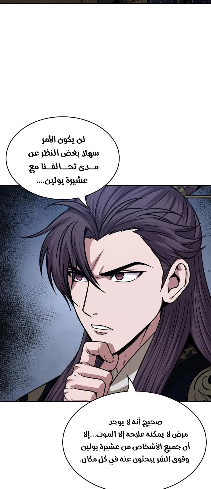 الصفحة 46 من 73