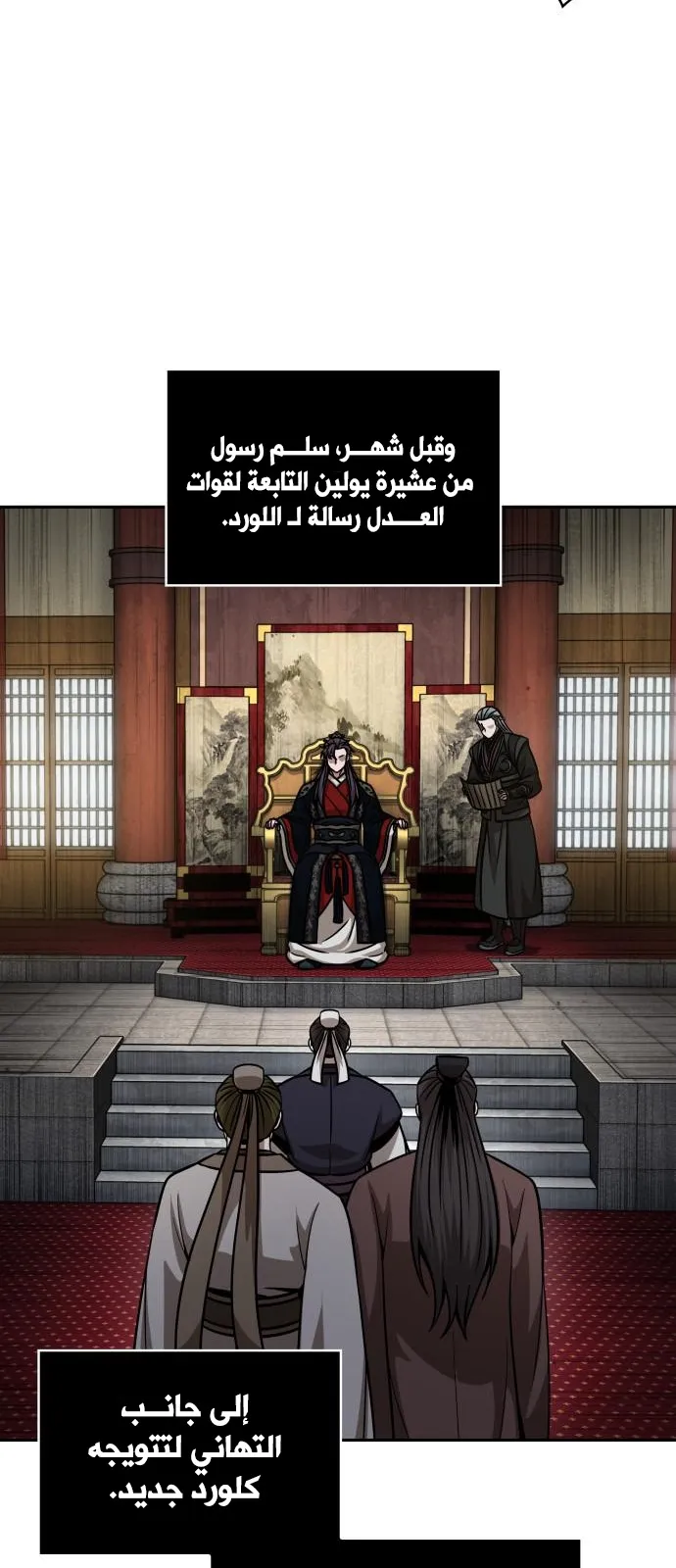 الصفحة 40 من 73
