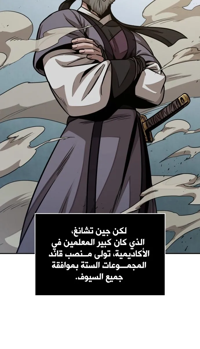 الصفحة 35 من 73