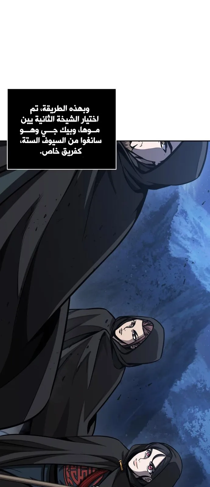 الصفحة 49 من 73