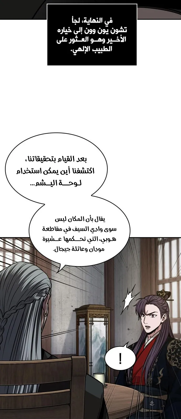 الصفحة 45 من 73