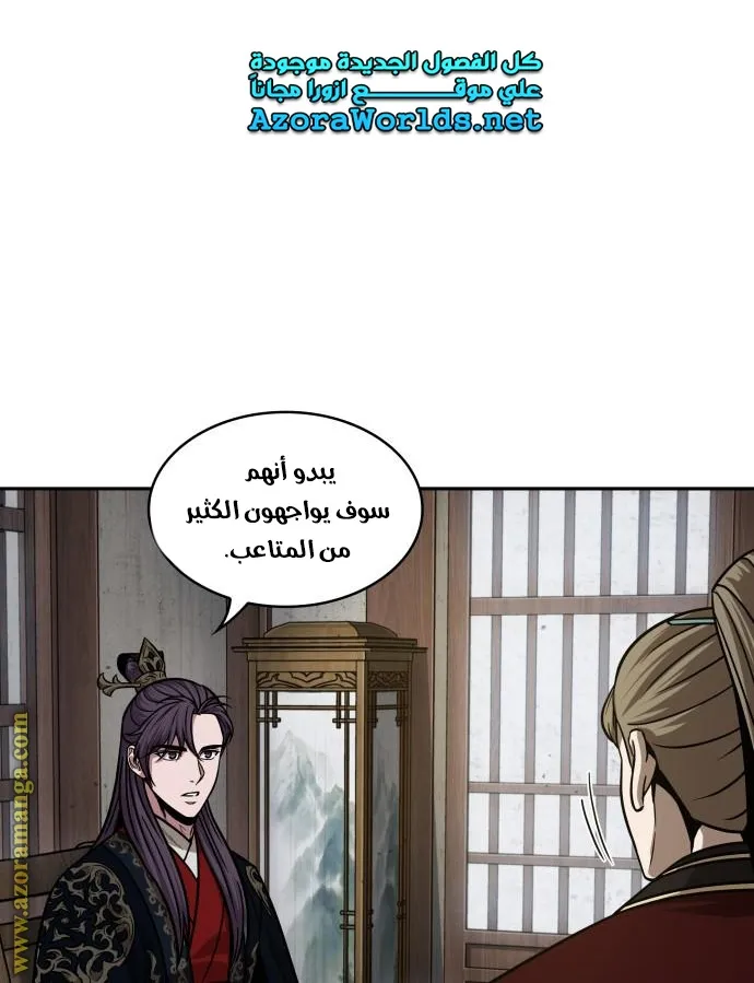 الصفحة 42 من 73