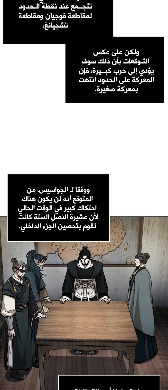 الصفحة 38 من 73