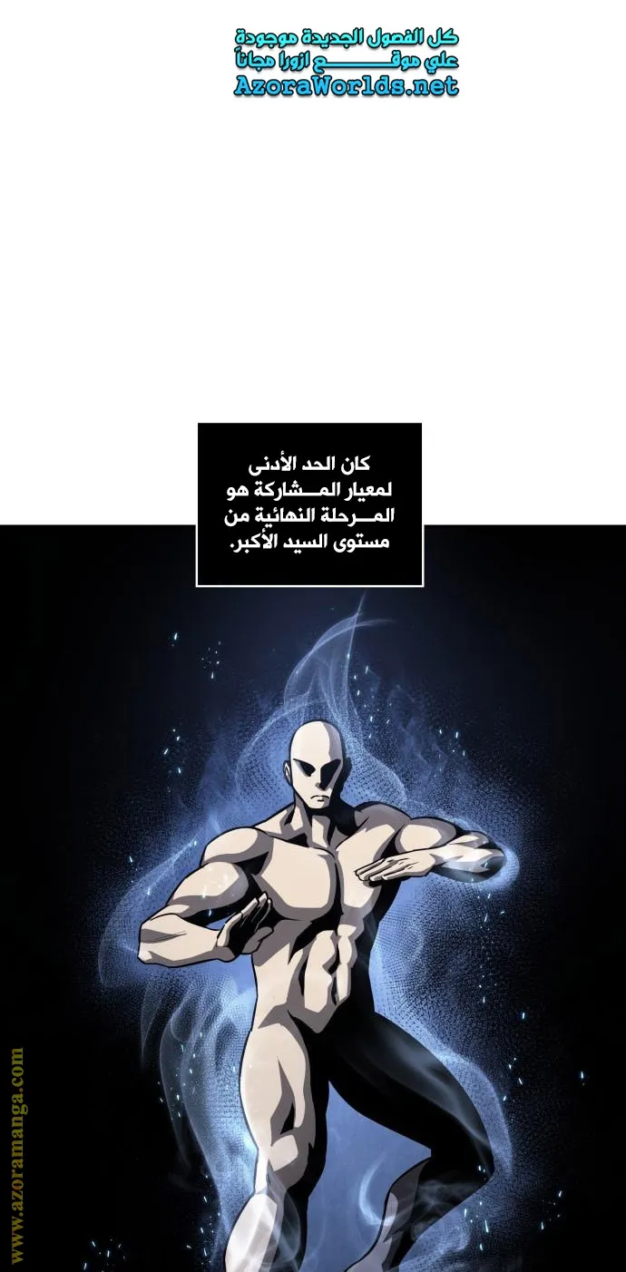الصفحة 8 من 73